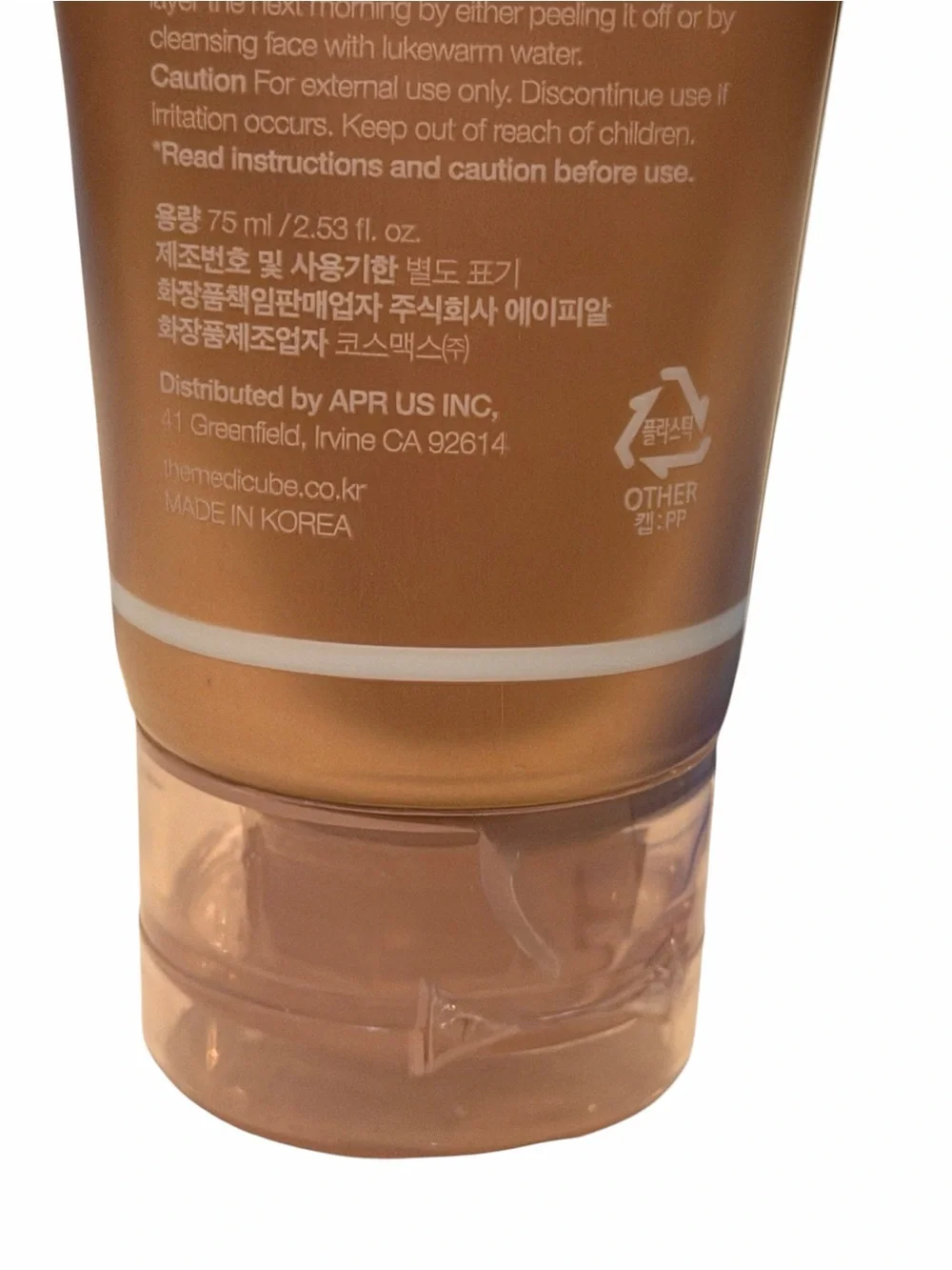 Medicube collagen night